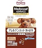 Amazon | メディコートアレルゲンカット メディコート アドバンス